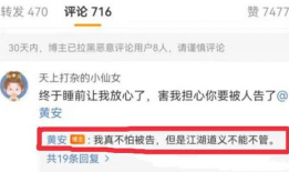 最新吃瓜爆料模仿视频下载,吃瓜爆料带你一探究竟，独家下载教程大公开！