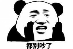 吃瓜群众表情包的内容