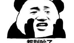 吃瓜群众表情包的内容