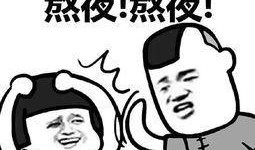 吃瓜群众表情包的内容