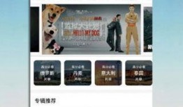 国产精品免费视频,视听盛宴，尽享视听新体验