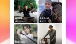 好看视频官网,解锁海量精彩内容，畅享视觉盛宴