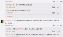 娱乐吃瓜账号是真是假,如何辨别娱乐吃瓜账号的真伪？