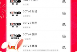新版91电视直播电脑版,全方位影视盛宴，尽享便捷观看体验