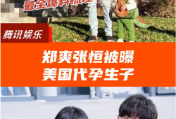 一线吃瓜大爆料合集,揭秘娱乐圈幕后真相