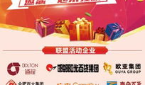 正品购,打造品质生活，守护消费者权益的购物天堂