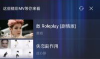 免费mv视频歌曲下载,尽享音乐盛宴