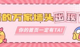 娱乐吃瓜营销号,明星幕后那些事儿，吃瓜群众必看！