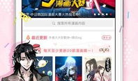 动漫黄页,探寻隐藏在虚拟与现实之间的奇幻之旅