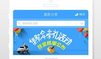 各种网红爆料吃瓜app,揭秘吃瓜app背后的热点风云