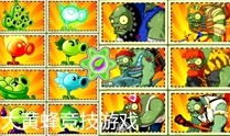 植物大战僵尸搞笑视频,欢乐农场大作战，笑料横生！