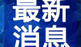 最新吃瓜爆料模仿视频下载,吃瓜爆料带你一探究竟，独家下载教程大公开！
