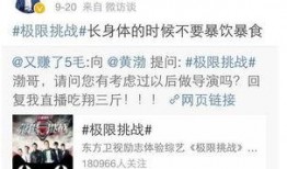 娱乐吃瓜酱经典语录,揭秘娱乐圈那些鲜为人知的幕后故事