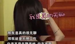 现场性爱直播,揭秘现场性爱直播的隐秘世界