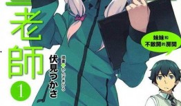 成人动漫之家,探索成人动漫的魅力与奥秘