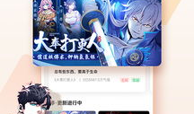动漫腾讯,打造国产动漫新纪元