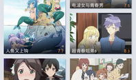 手机怎么下载动漫,动漫盛宴随心享