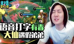 游戏吃瓜娱乐解说,盘点那些爆笑娱乐解说瞬间