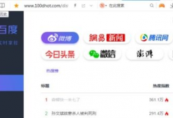 吃瓜爆料网站十八禁,娱乐圈幕后真相大曝光！