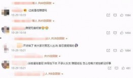 娱乐新闻吃瓜每天更新,揭秘明星幕后故事！”