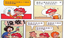 核桃漫画,趣味横生的日常趣事