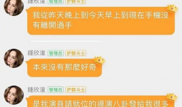娱乐吃瓜酱尺寸图,尺寸图背后的秘密解析