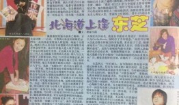 娱乐圈吃瓜的书,揭秘那些吃瓜群众的秘密生活