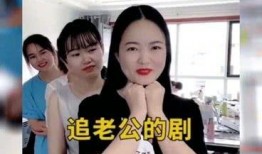 女生双标行为娱乐吃瓜酱