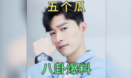 娱乐圈吃瓜爆料照片,照片揭秘明星真实生活瞬间
