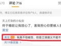 大王天天吃瓜爆料视频,揭秘娱乐圈幕后真相