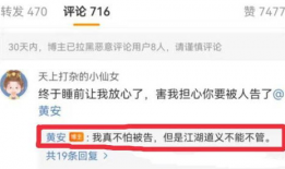 独家吃瓜爆料在线视频下载,在线视频下载背后的秘密，吃瓜群众必看！
