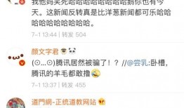 娱乐吃瓜酱经典语录,揭秘娱乐圈那些鲜为人知的幕后故事