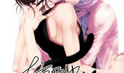 bl漫画 调教,一场关于爱与调教的BL漫画之旅