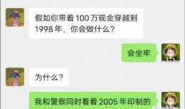娱乐吃瓜酱套路男朋友,原来他是个隐藏的娱乐高手！