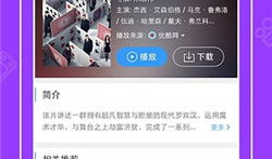 独家吃瓜爆料在线视频下载,在线视频下载背后的秘密，吃瓜群众必看！