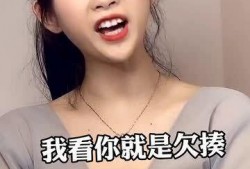 女生双标行为娱乐吃瓜酱