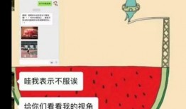 娱乐吃瓜酱知识怎么就进脑子里了,知识如何悄然植入脑海