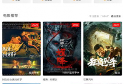 精品免费视频,带你领略视听盛宴