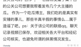最新吃瓜爆料直播卖衣服,吃瓜爆料中，网红服饰热销全解析