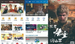 国产精品视频在线视频,在线观看的视听盛宴