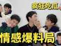 白歌吃瓜爆料合集,娱乐圈幕后真相大揭秘