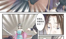 宠狐成妃漫画,穿越时空的奇幻爱情之旅