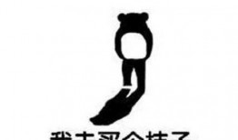 吃瓜娱乐文案句子搞笑,盘点那些让人捧腹大笑的吃瓜娱乐瞬间