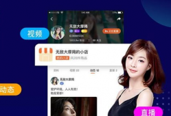 一些性爱直播软件,暗流涌动的网络世界