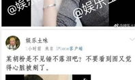 爆料女友吃瓜视频大全在线观看,揭秘娱乐圈幕后故事