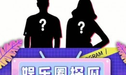 娱乐圈吃瓜文献,揭秘明星们的幕后故事