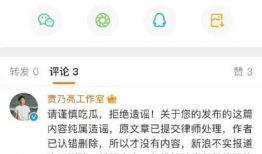 最新热门吃瓜爆料免费观看,免费观看精彩瞬间！