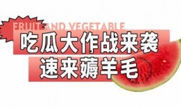 娱乐吃瓜酱名言大全集下载,笑料百出，智慧闪耀