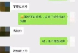 吃瓜娱乐圈聊天记录,明星私生活大曝光