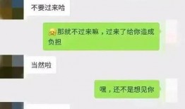 吃瓜娱乐圈聊天记录,明星私生活大曝光